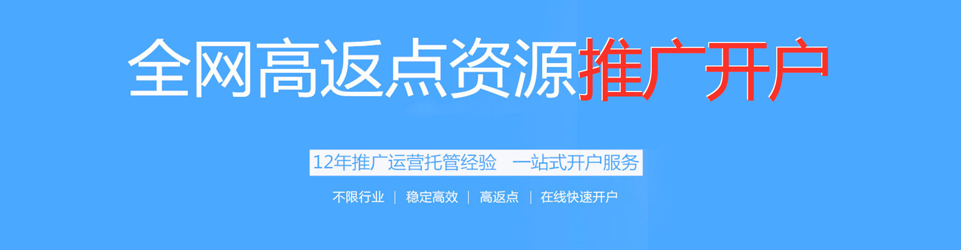 太康信息流广告
