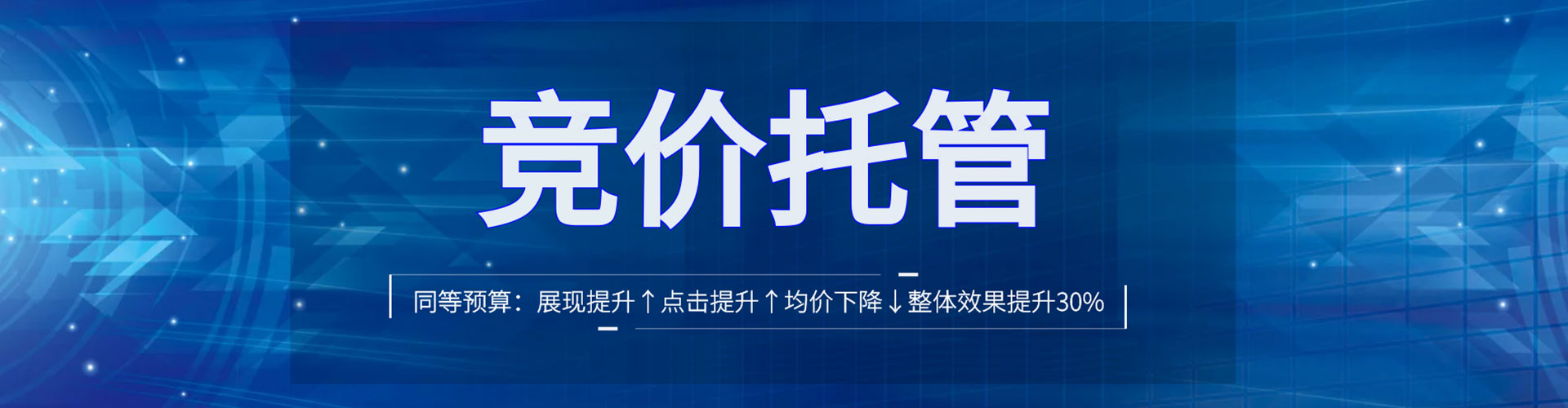 太康谷歌sem