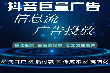 案例分享：百度竞价广告投放策略与效果