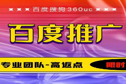 SEM外包助力企业多渠道营销案例