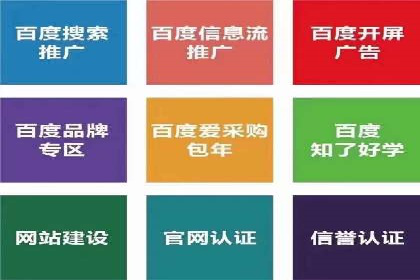 百度竞价运营成功案例分享：如何选择关键词