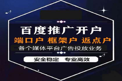 百度包年竞价案例：助力企业突破瓶颈