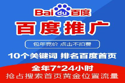 某企业sem竞价开户的转化率提升之路