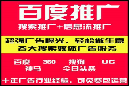信息流广告案例分析：百度信息流广告优化