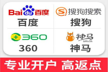 深度解析：百度竞价托管公司成功案例的共同点