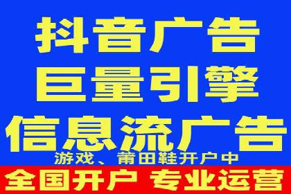 某科技公司通过信息流广告代理提升产品销量的案例